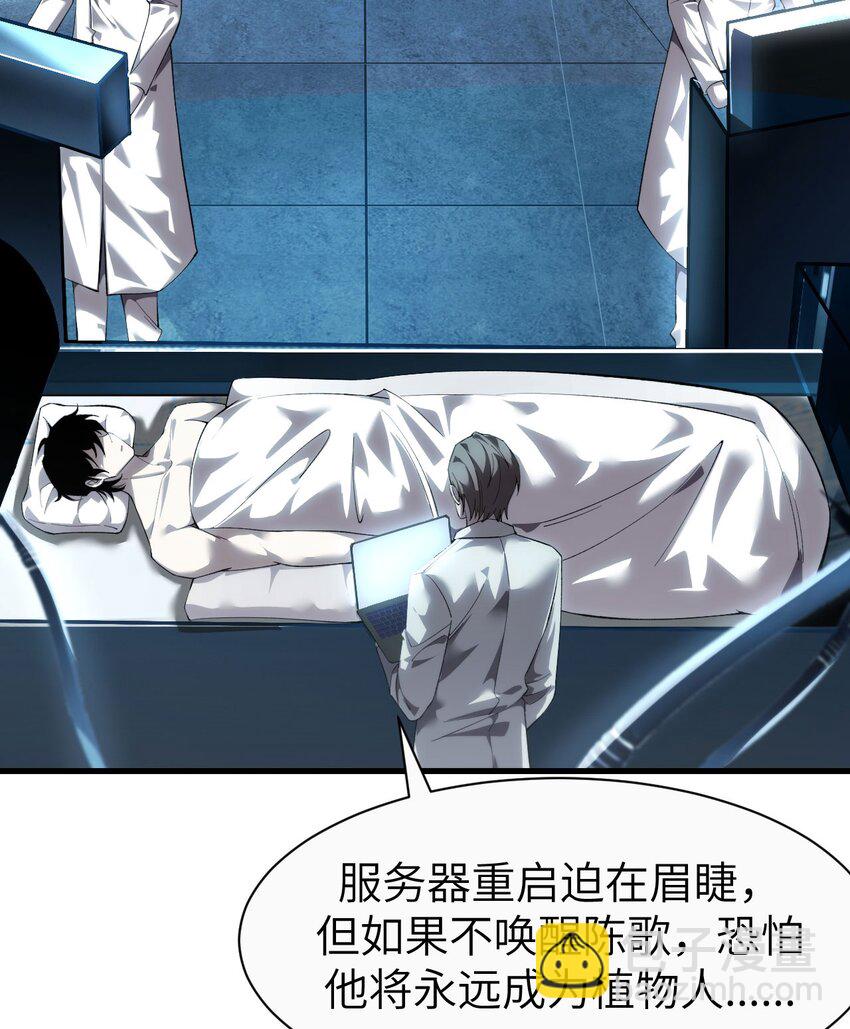 12 遭遇背叛(1/2)-第13话