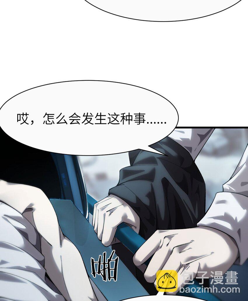 12 遭遇背叛(1/2)-第13话