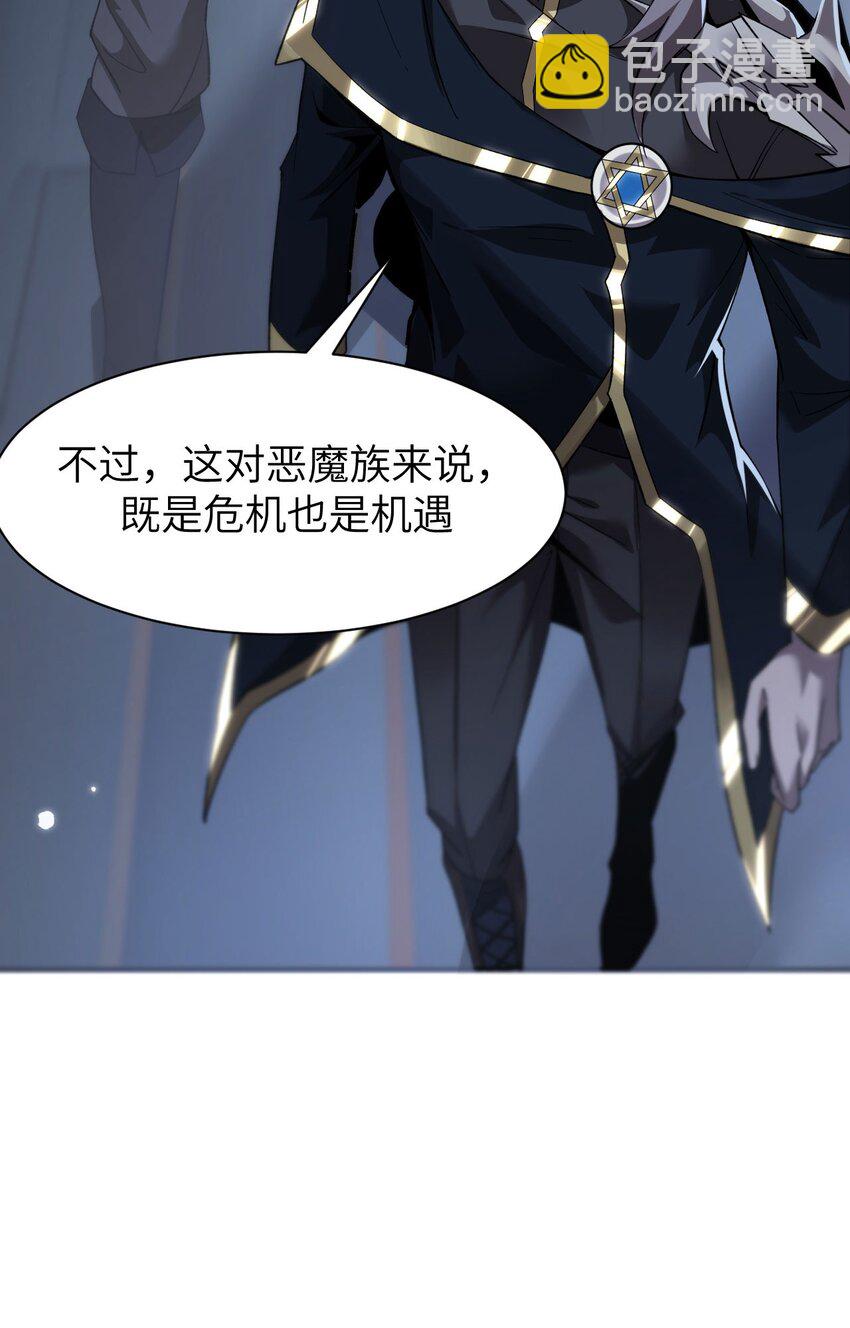 14 魔族大本营(1/2)-第15话