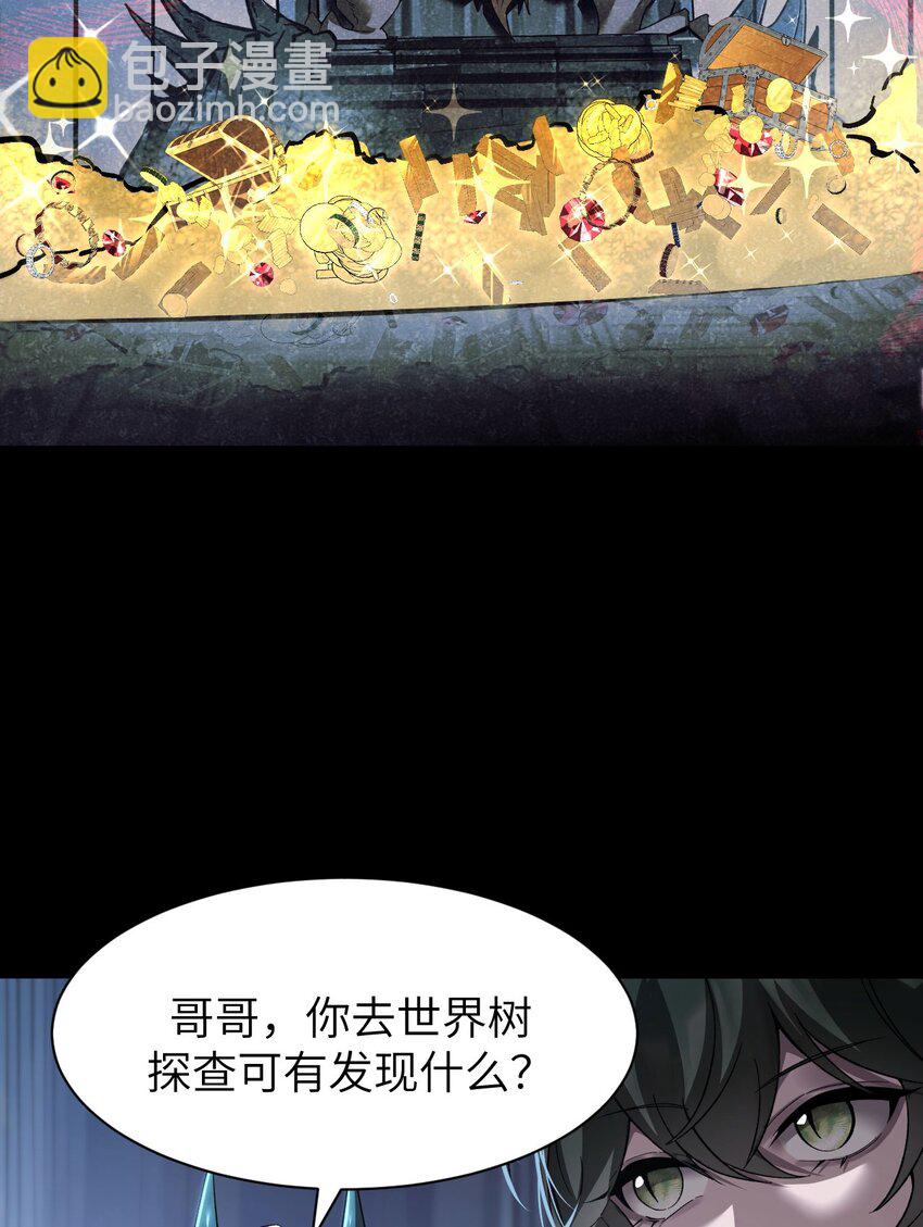 14 魔族大本营(1/2)-第15话