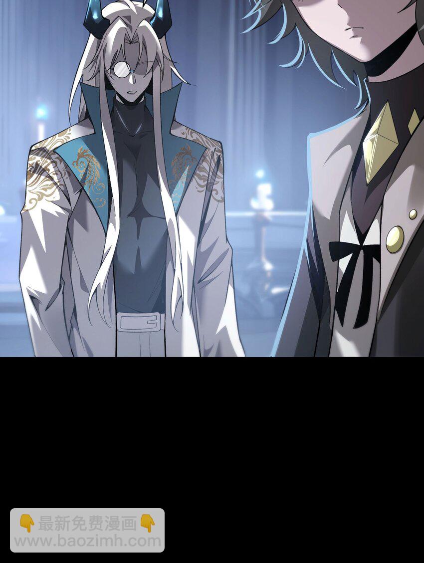 14 魔族大本营(1/2)-第15话