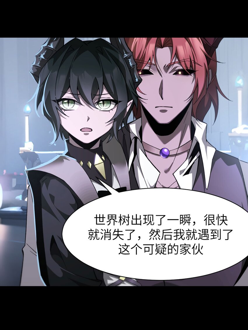 14 魔族大本营(1/2)-第15话