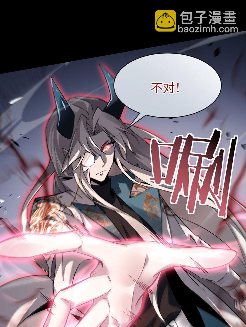 14 魔族大本营(1/2)-第15话