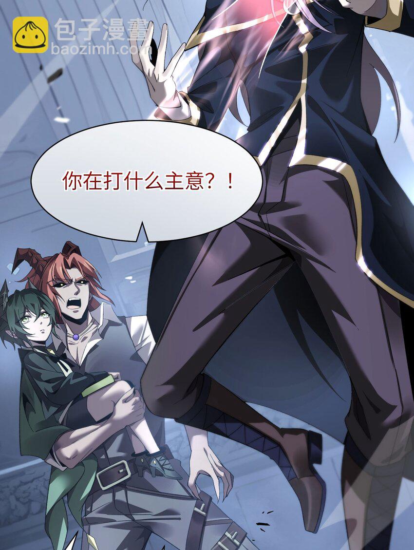 14 魔族大本营(1/2)-第15话