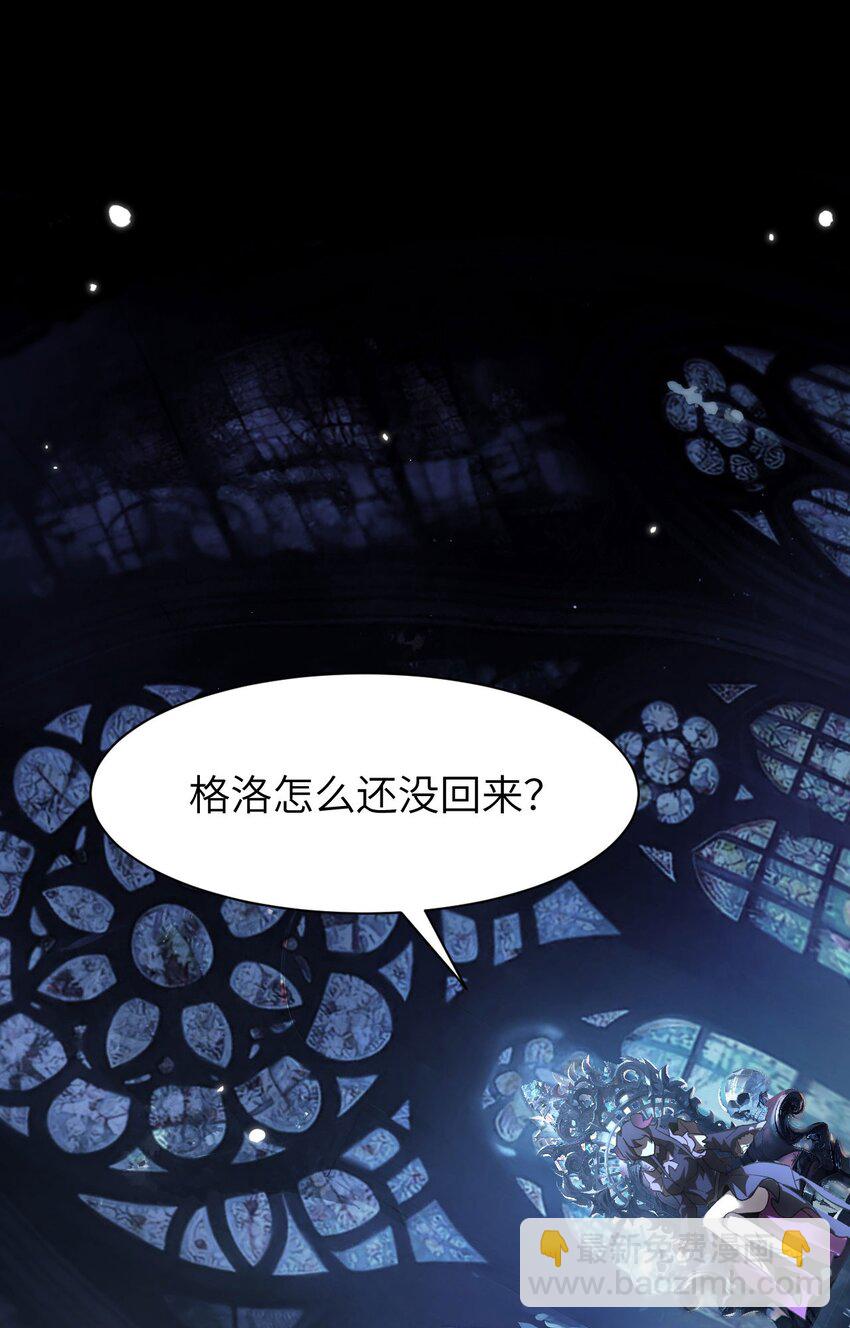 14 魔族大本营(1/2)-第15话