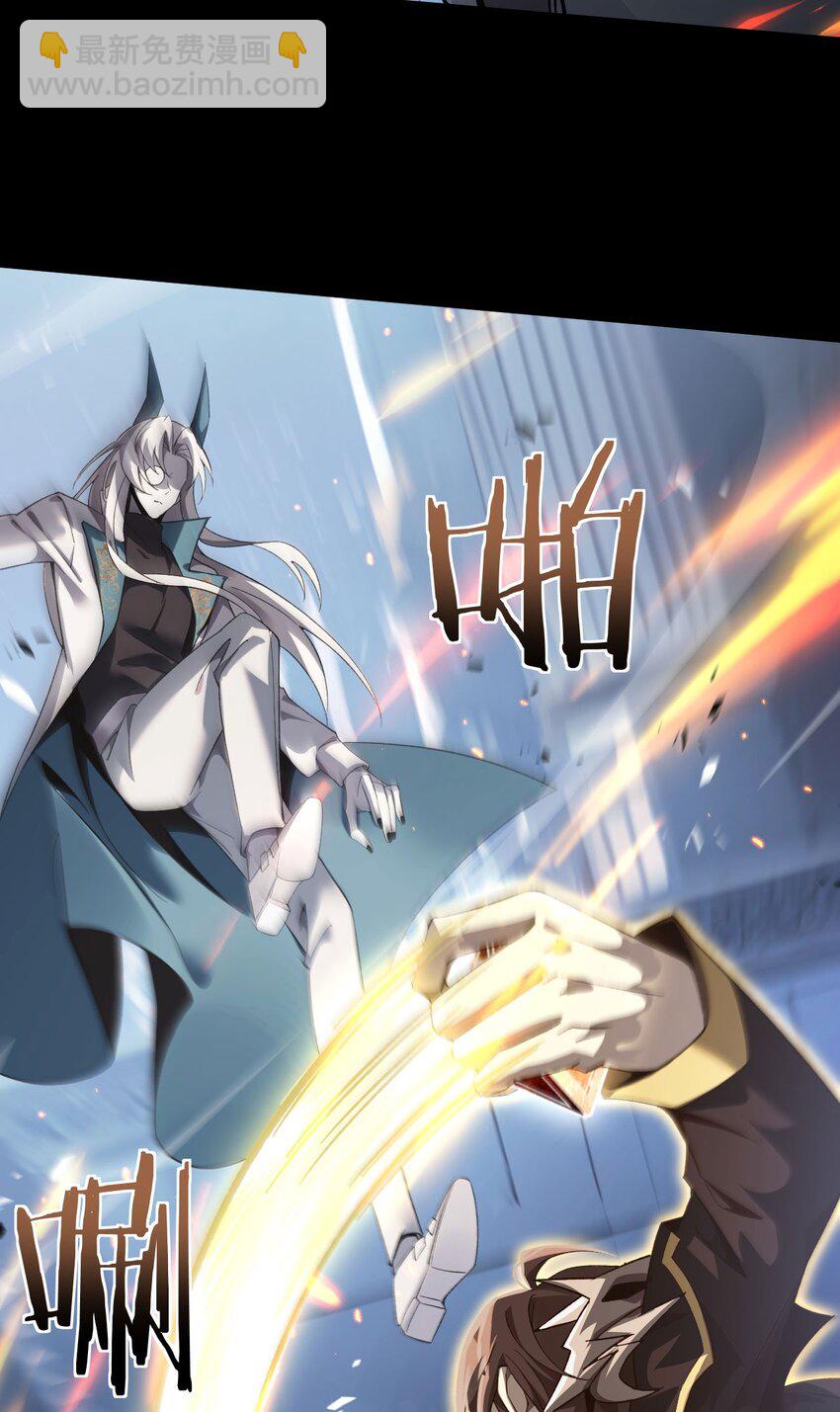 14 魔族大本营(1/2)-第15话