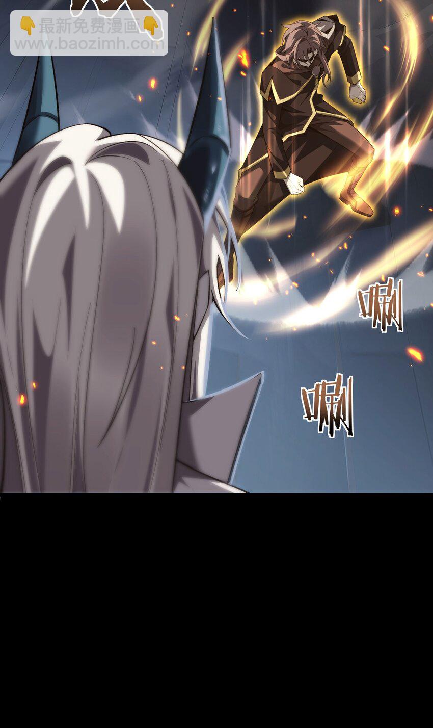 14 魔族大本营(1/2)-第15话