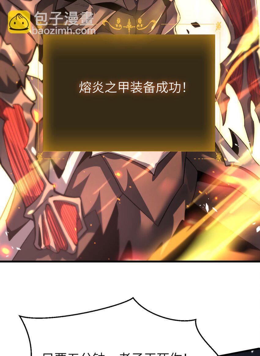 14 魔族大本营(1/2)-第15话