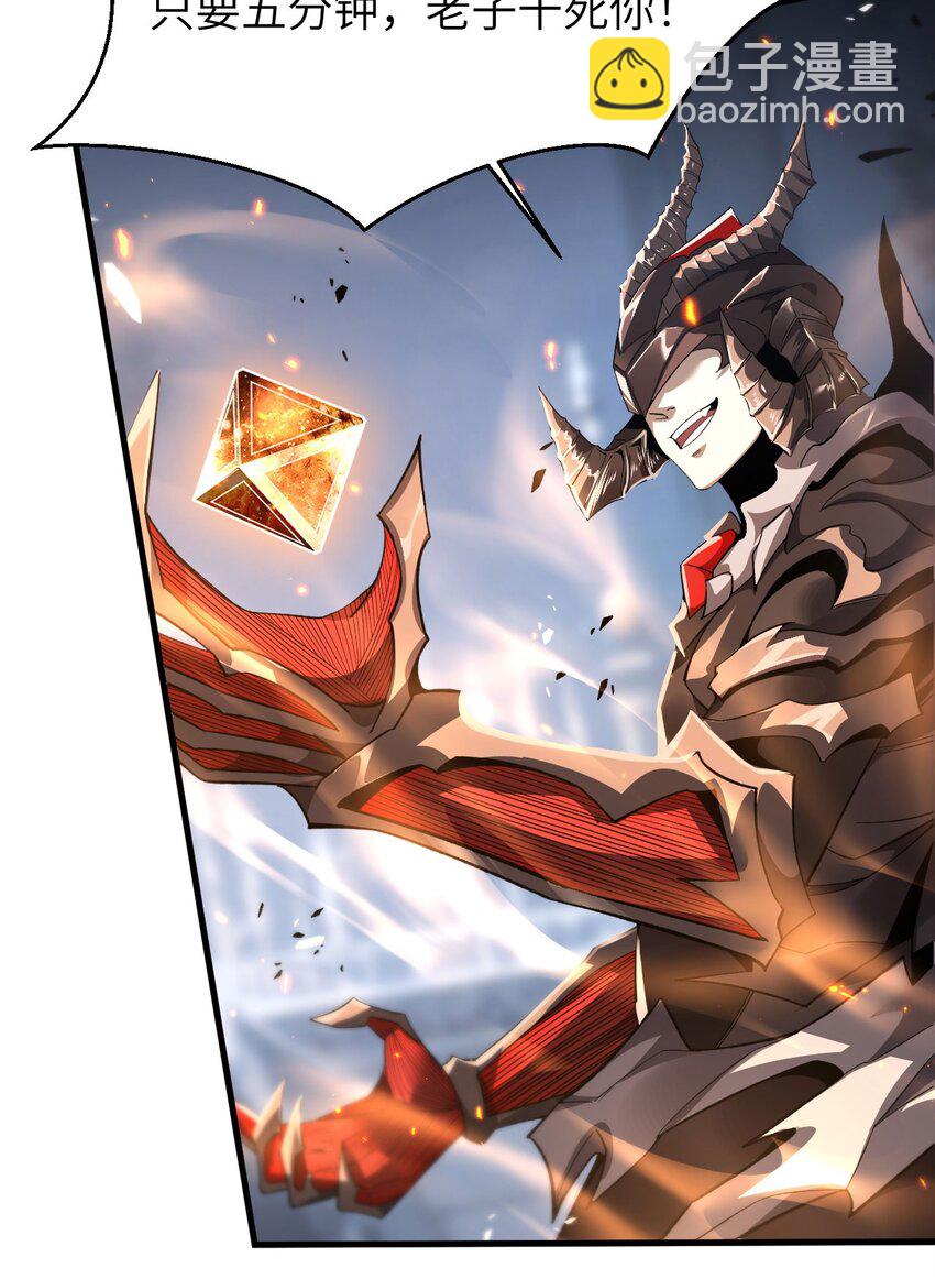 14 魔族大本营(1/2)-第15话