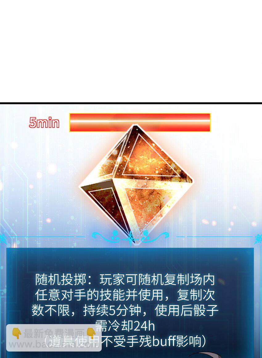 14 魔族大本营(1/2)-第15话