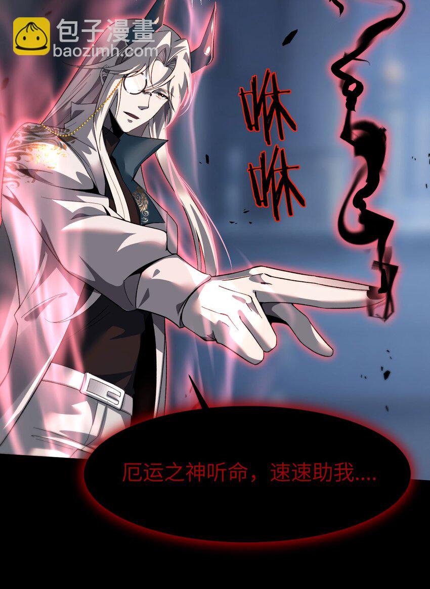 14 魔族大本营(1/2)-第15话