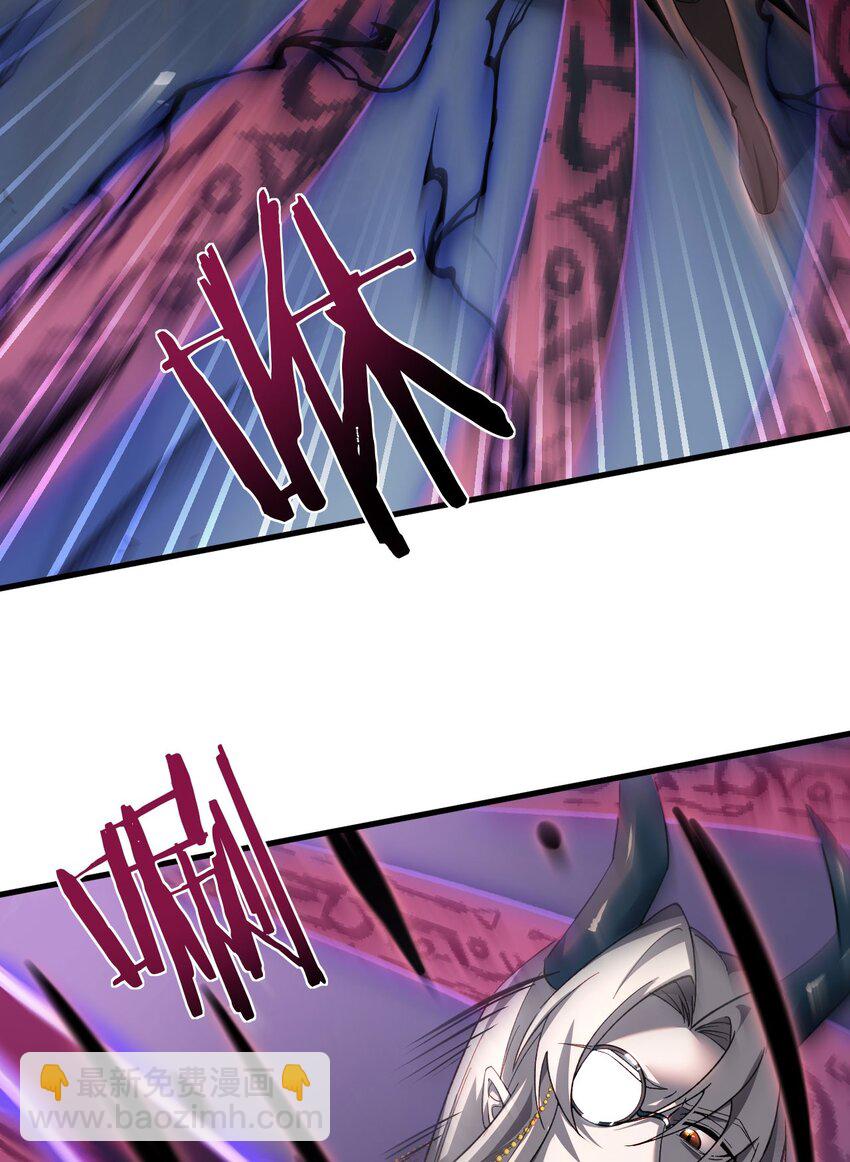 14 魔族大本营(1/2)-第15话