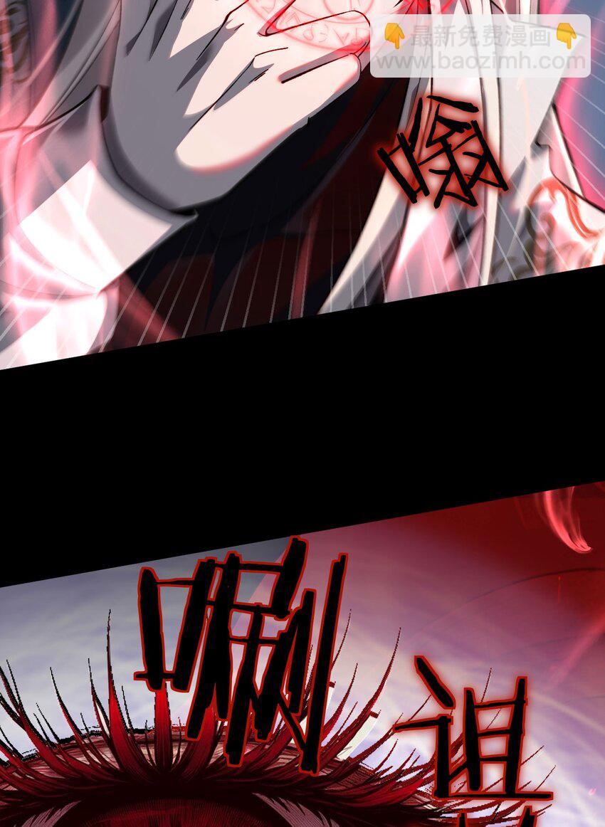 14 魔族大本营(1/2)-第15话