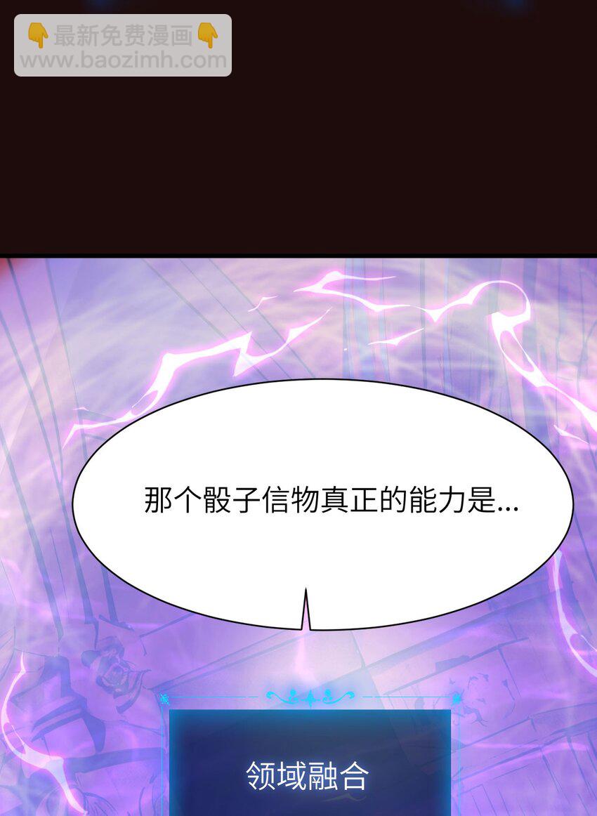 14 魔族大本营(1/2)-第15话