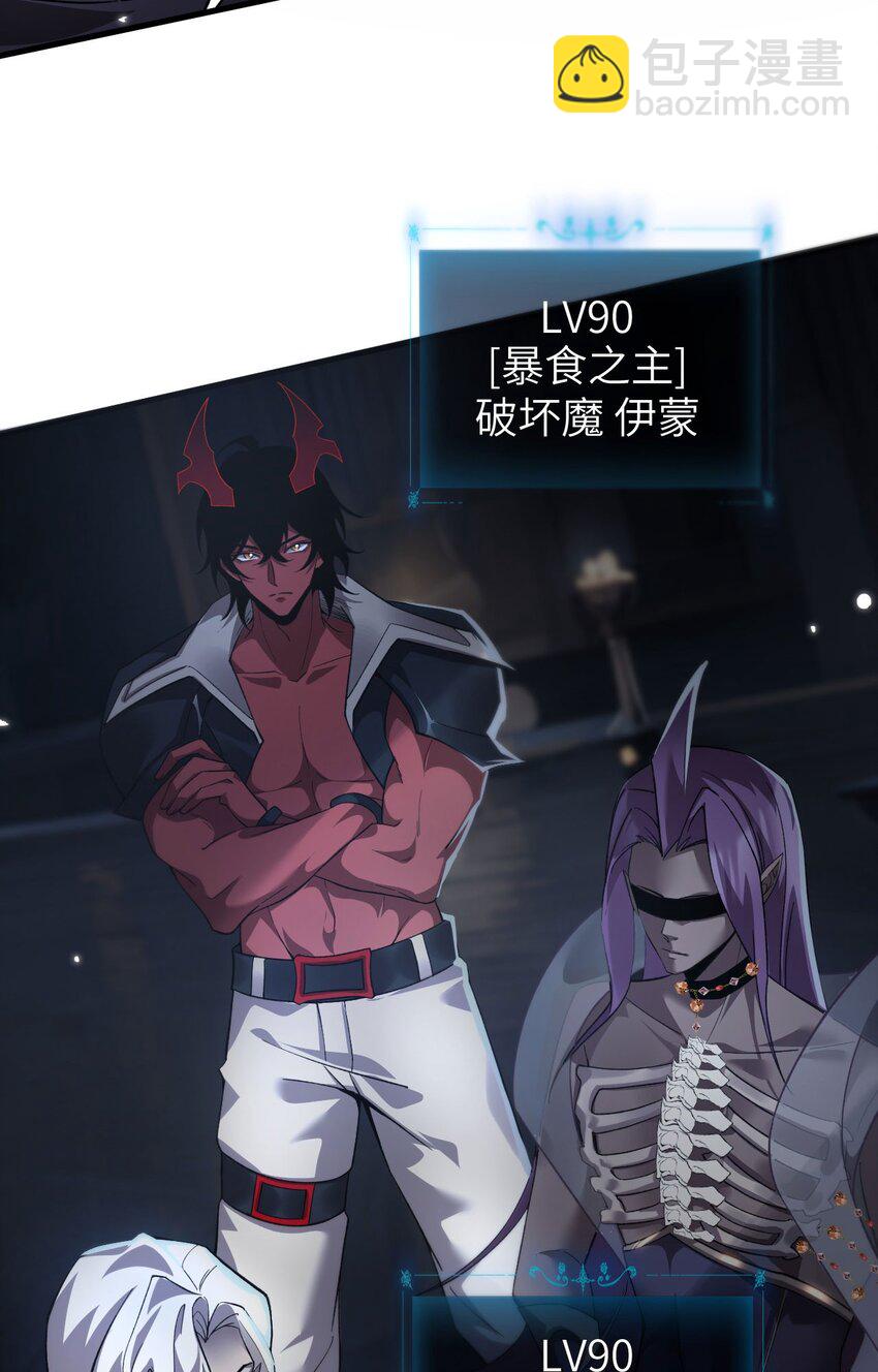 14 魔族大本营(1/2)-第15话