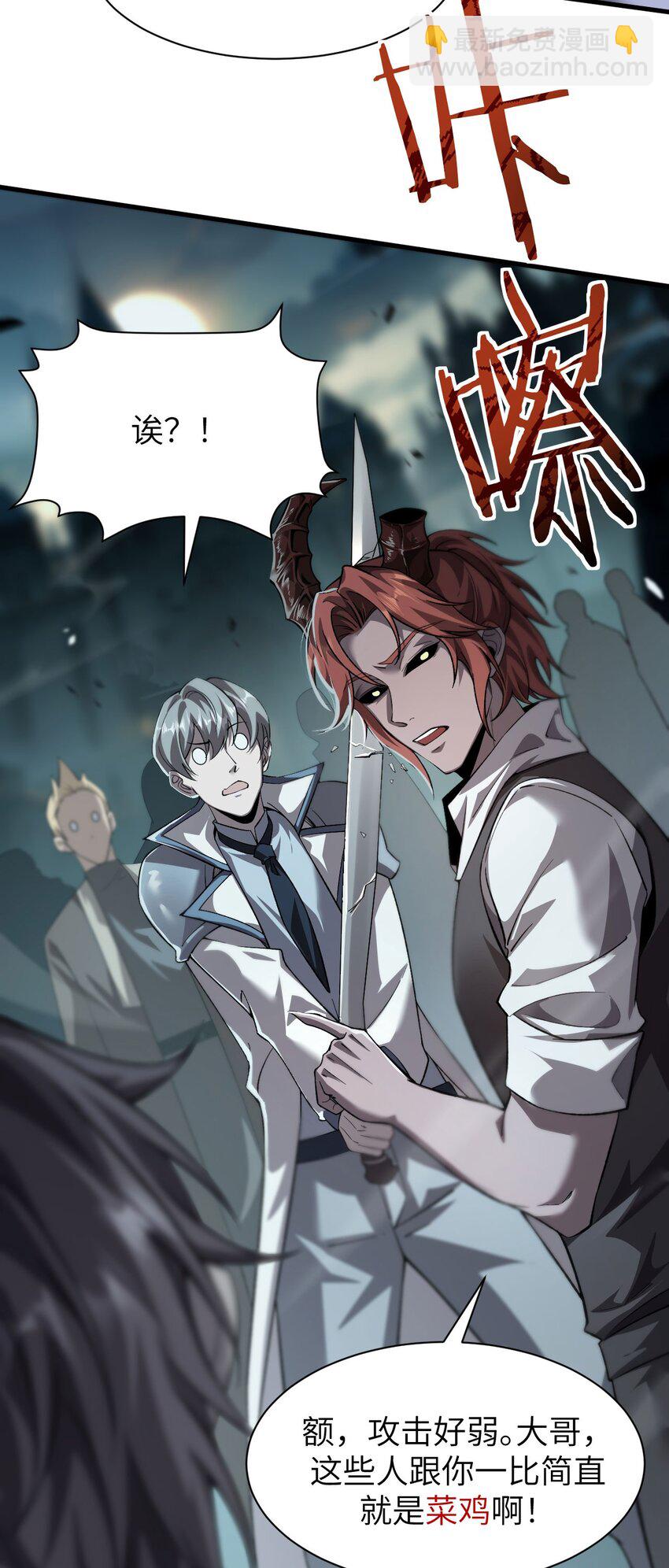 16 幽暗之城(1/2)-第17话