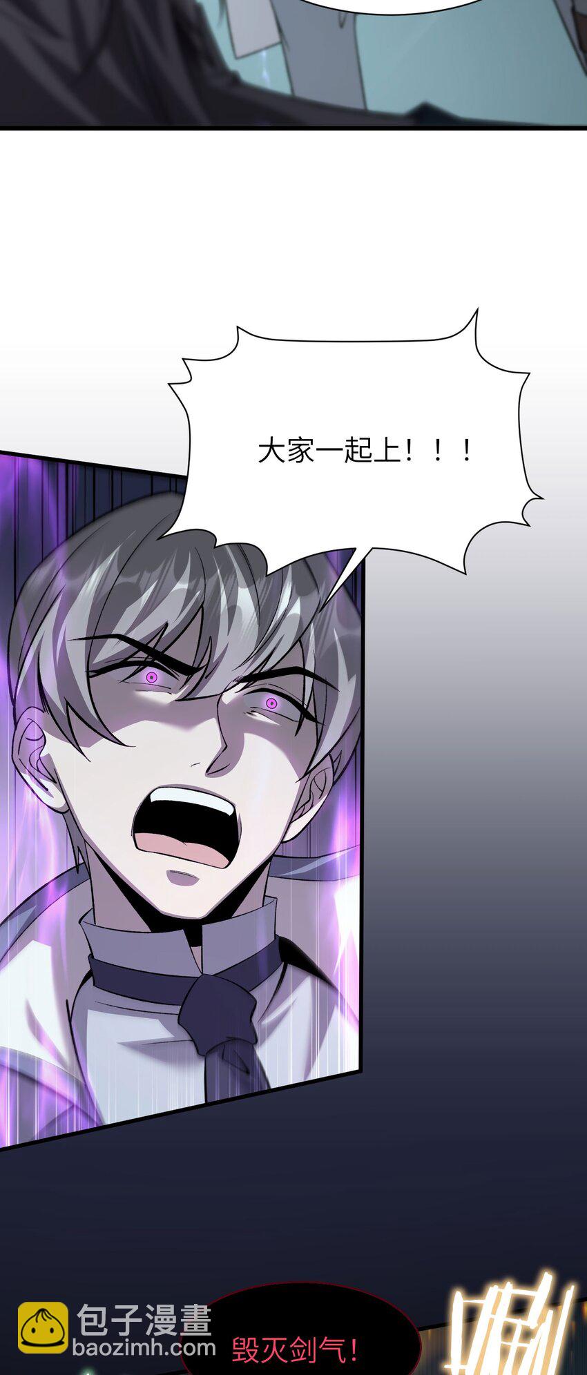 16 幽暗之城(1/2)-第17话