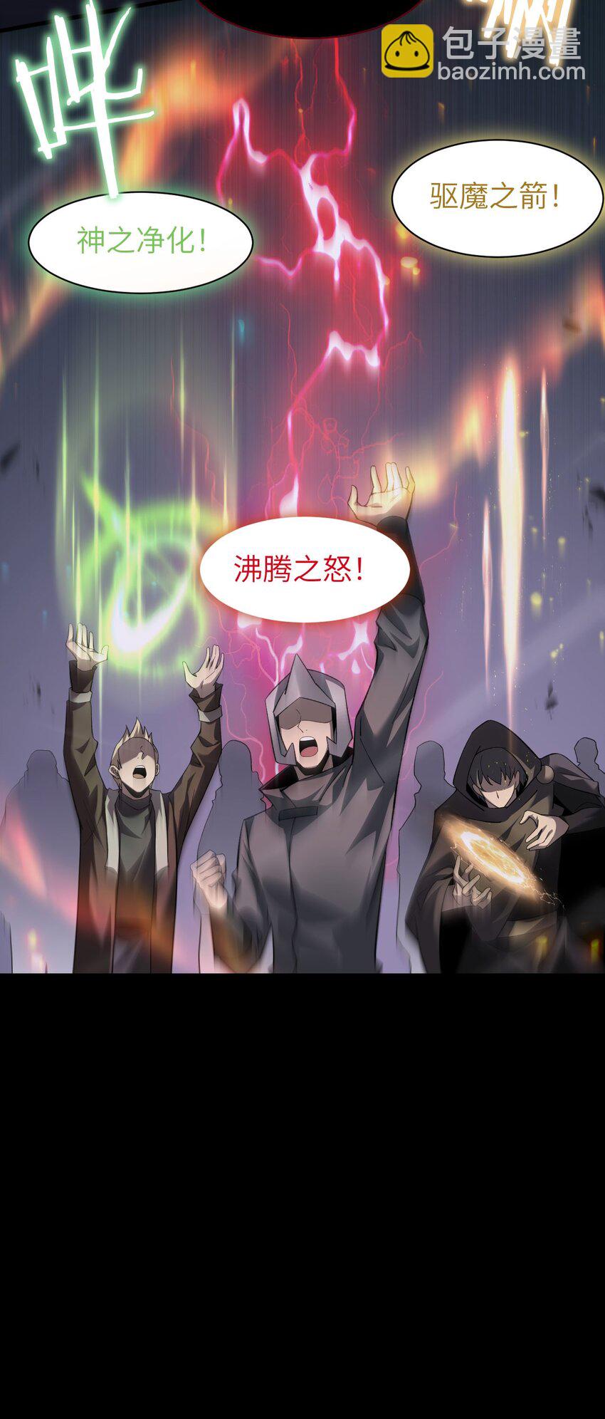 16 幽暗之城(1/2)-第17话