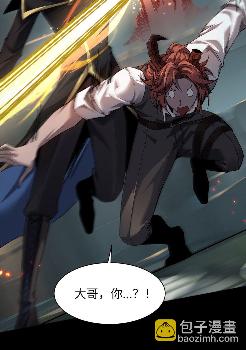 16 幽暗之城(1/2)-第17话