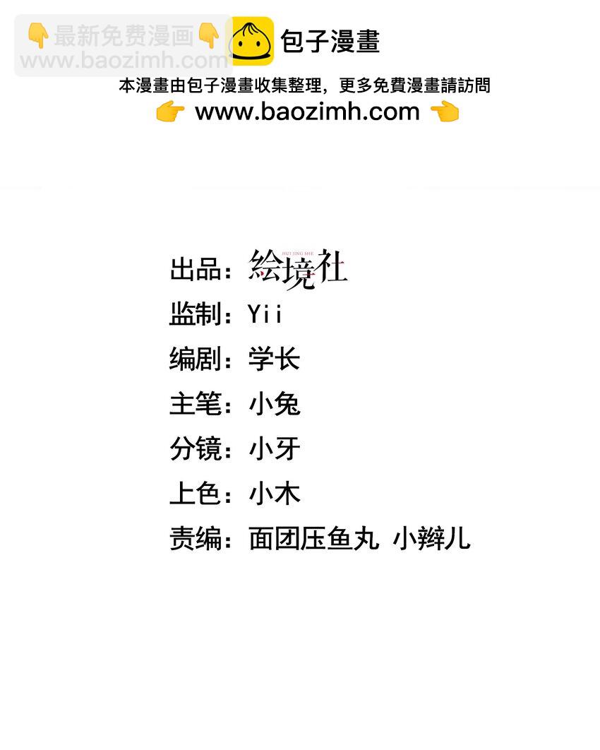 16 幽暗之城(1/2)-第17话