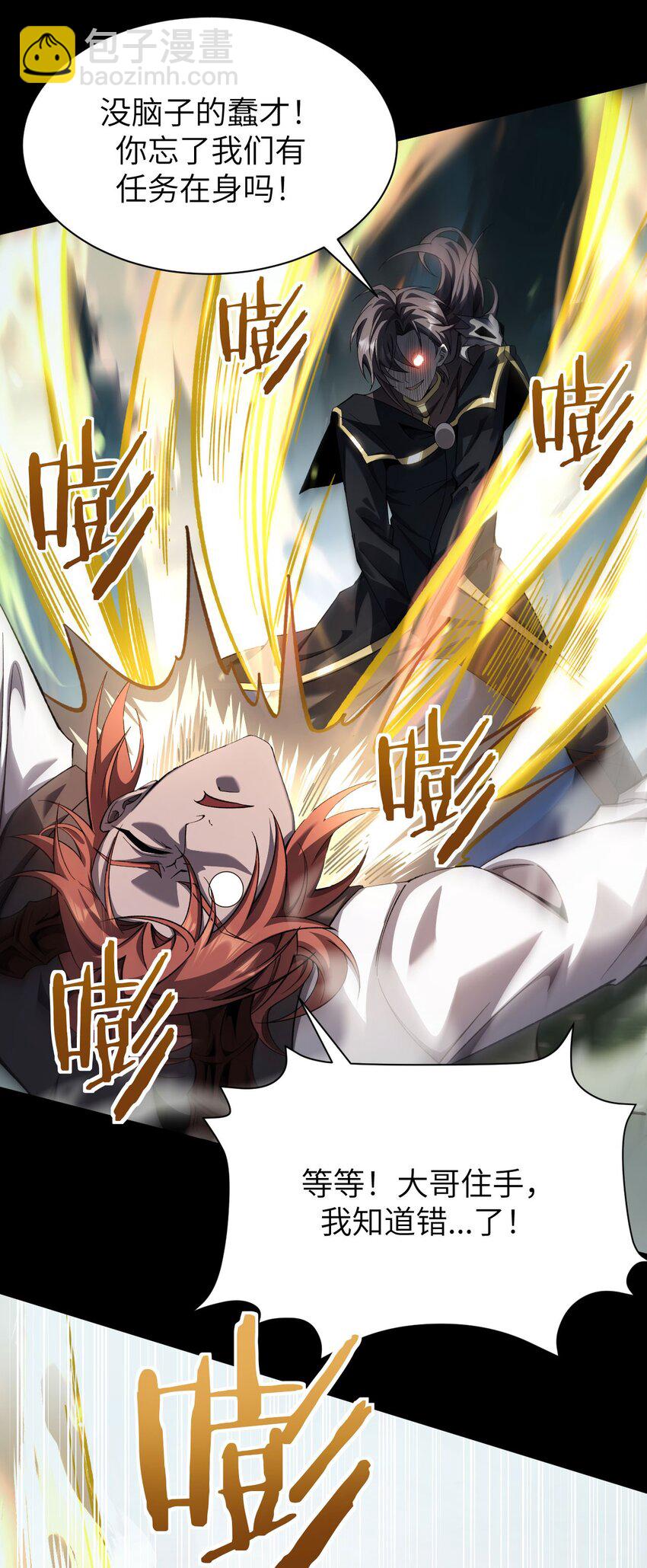 16 幽暗之城(1/2)-第17话