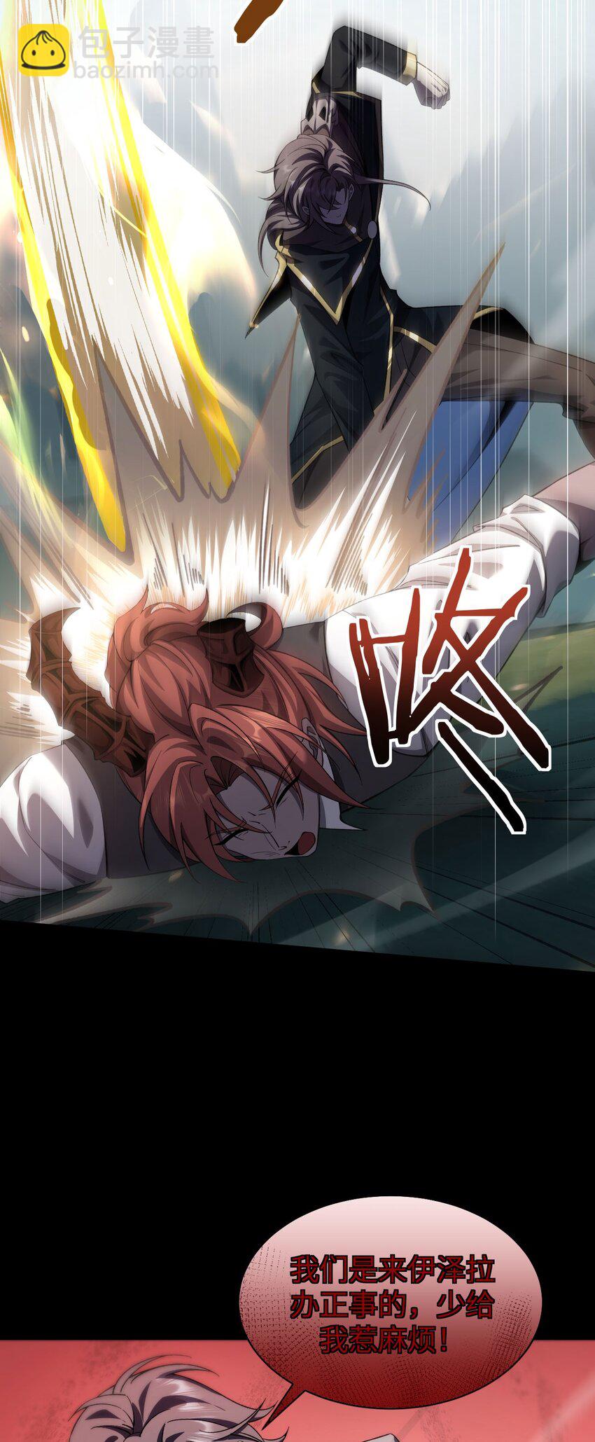 16 幽暗之城(1/2)-第17话