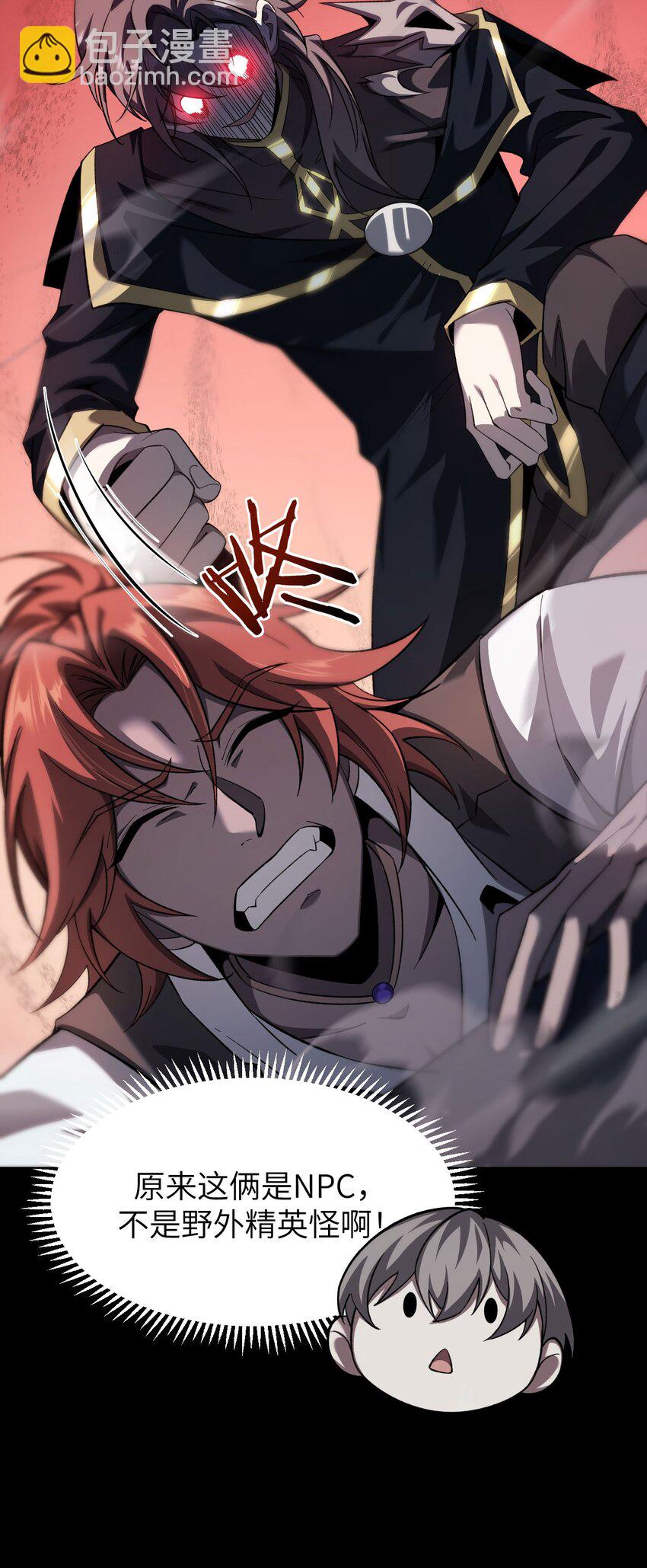 16 幽暗之城(1/2)-第17话