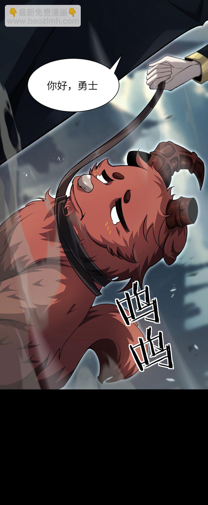 16 幽暗之城(1/2)-第17话