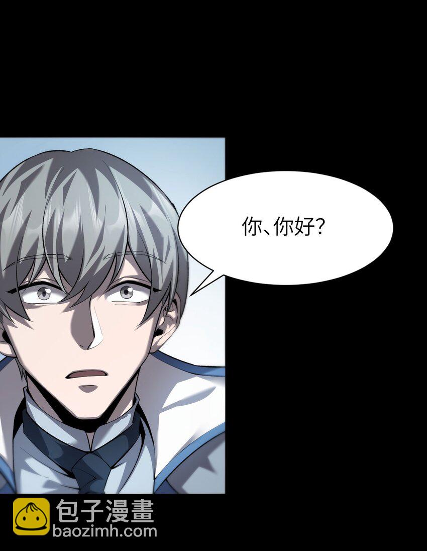 16 幽暗之城(1/2)-第17话