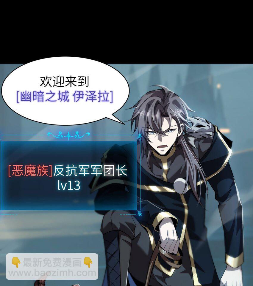 16 幽暗之城(1/2)-第17话