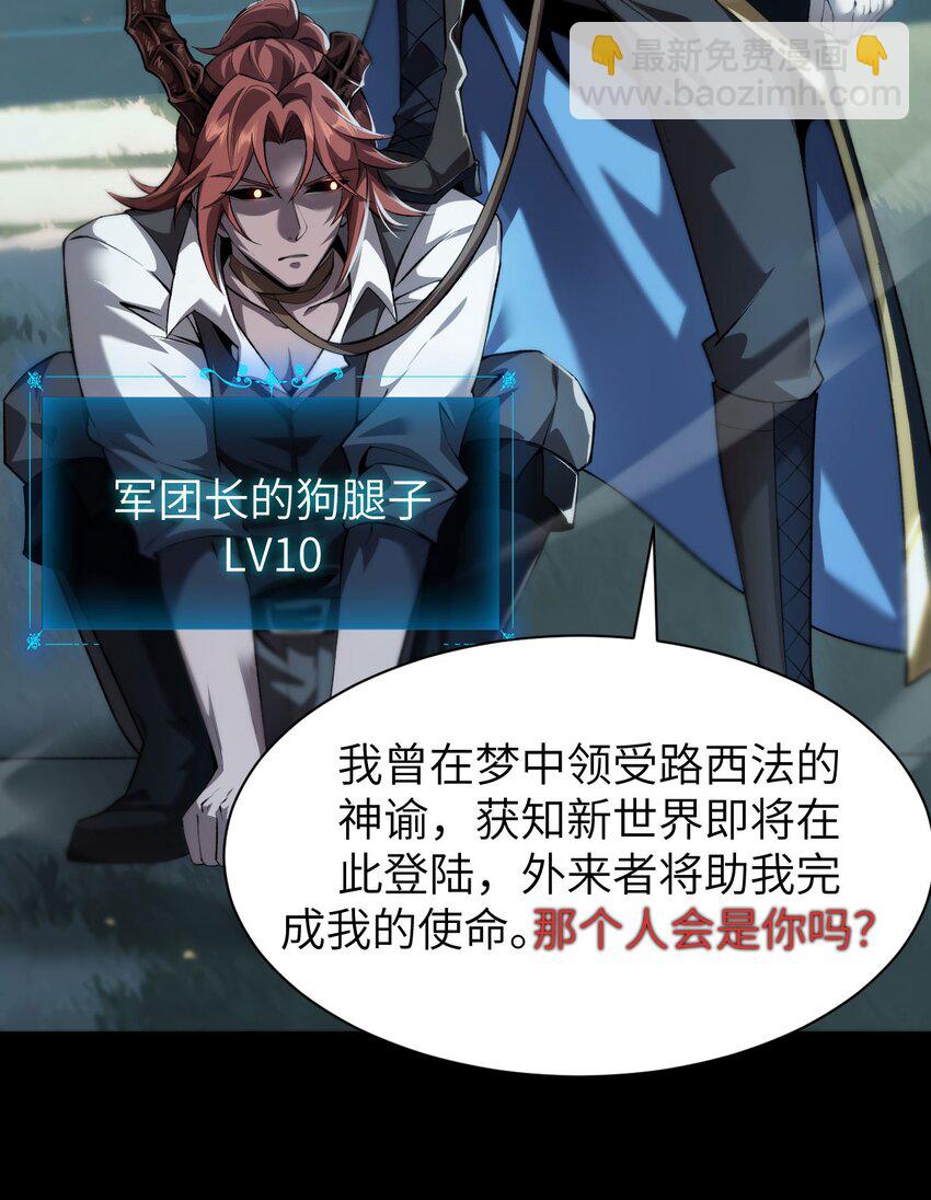 16 幽暗之城(1/2)-第17话