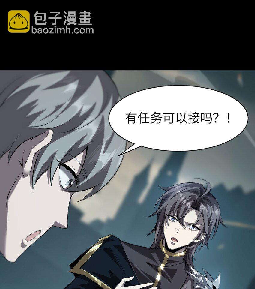 16 幽暗之城(1/2)-第17话