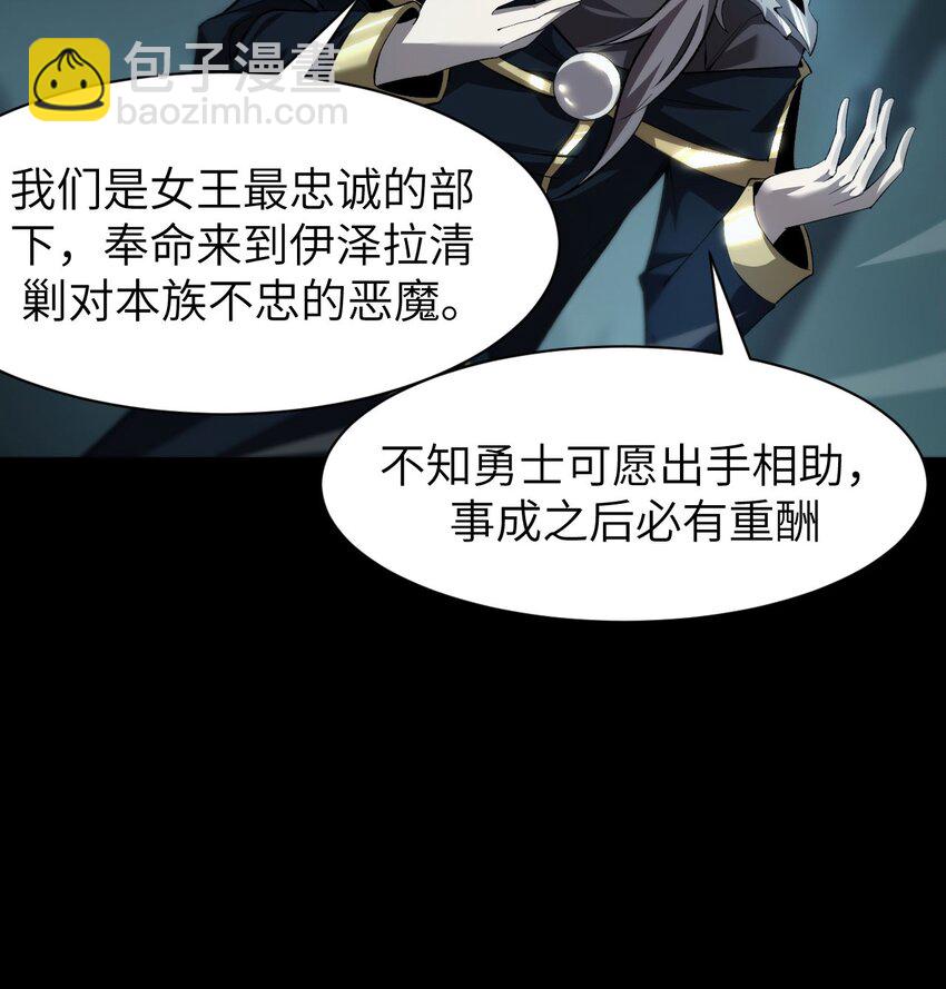 16 幽暗之城(1/2)-第17话