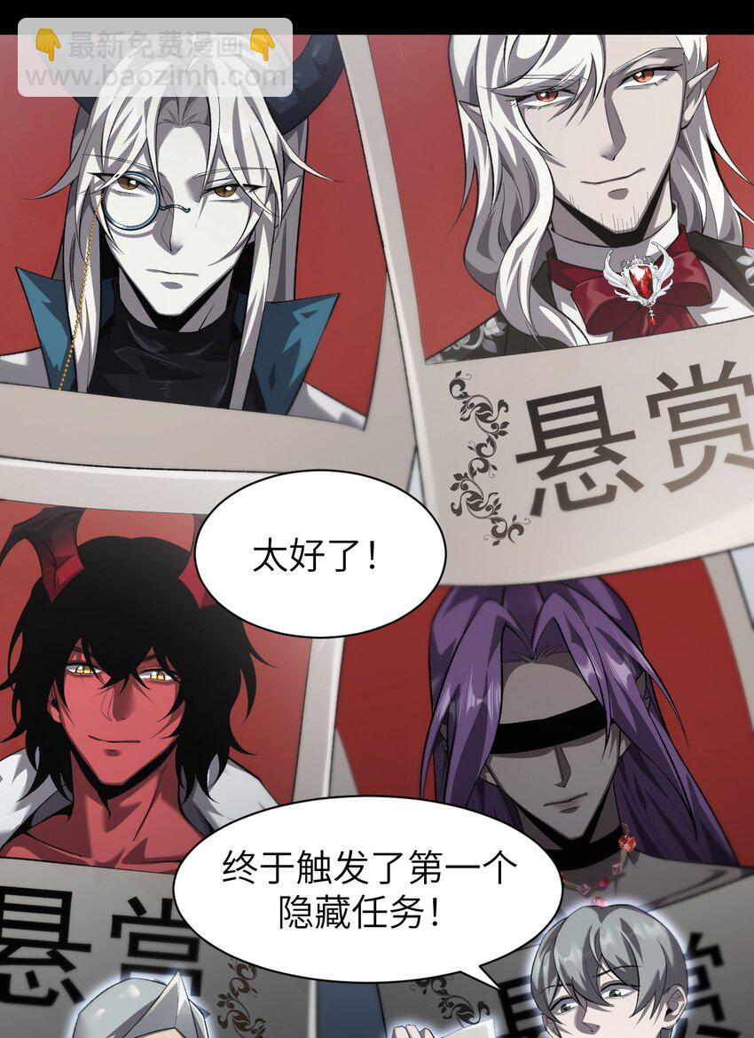 16 幽暗之城(1/2)-第17话