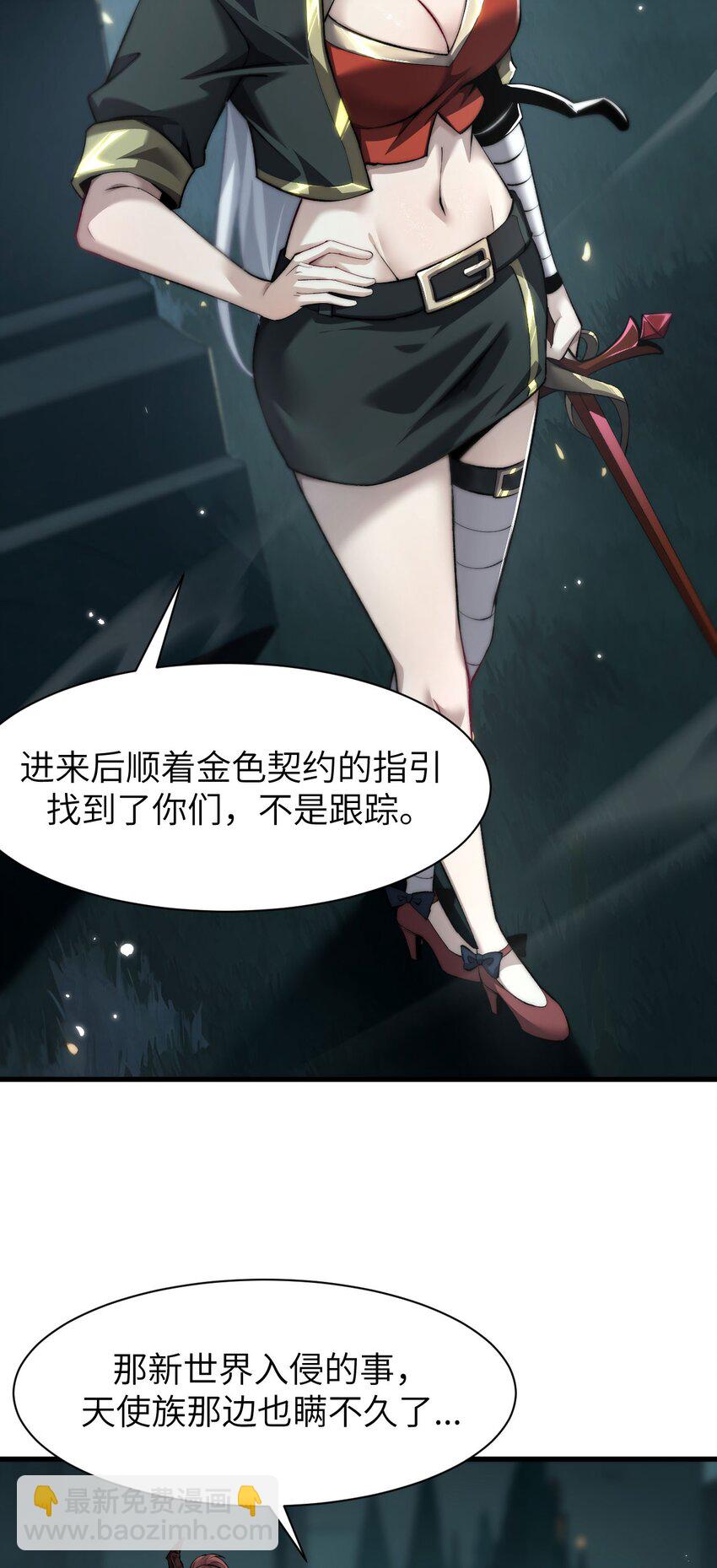 16 幽暗之城(1/2)-第17话