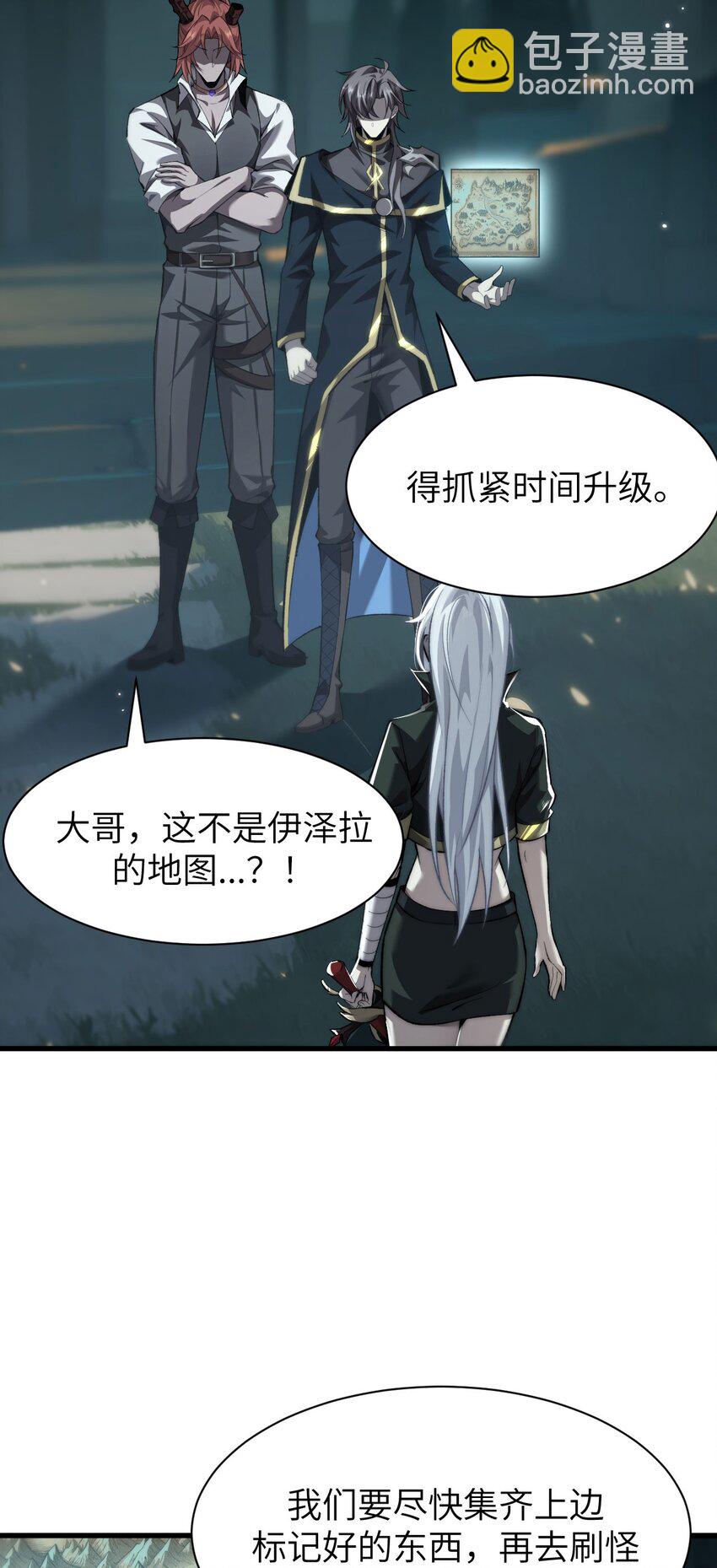 16 幽暗之城(1/2)-第17话