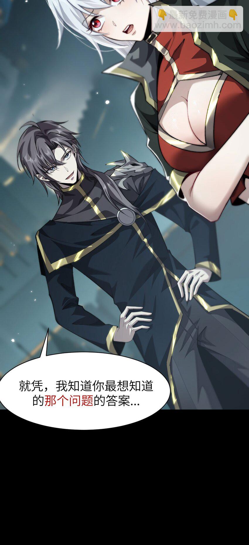 16 幽暗之城(1/2)-第17话