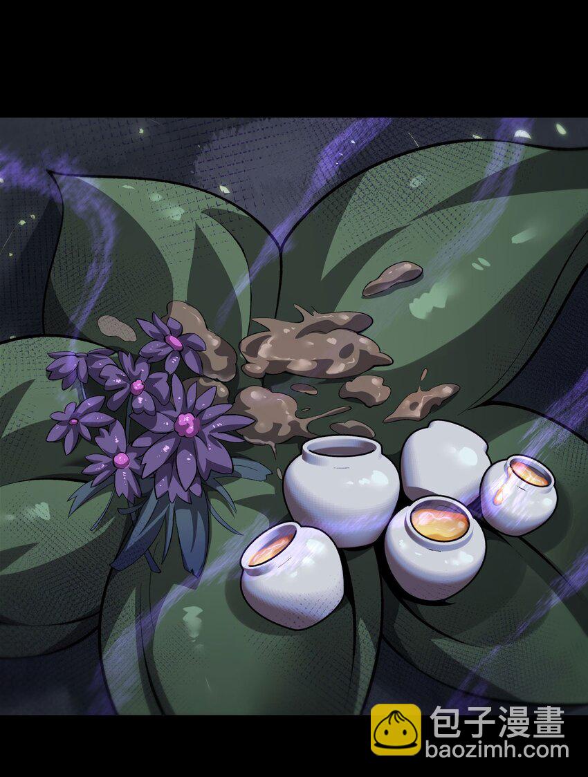 16 幽暗之城(1/2)-第17话