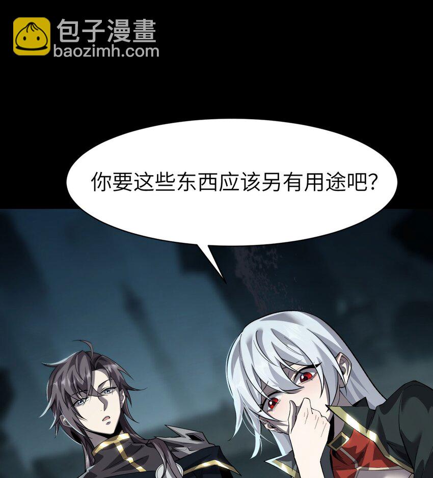 16 幽暗之城(1/2)-第17话