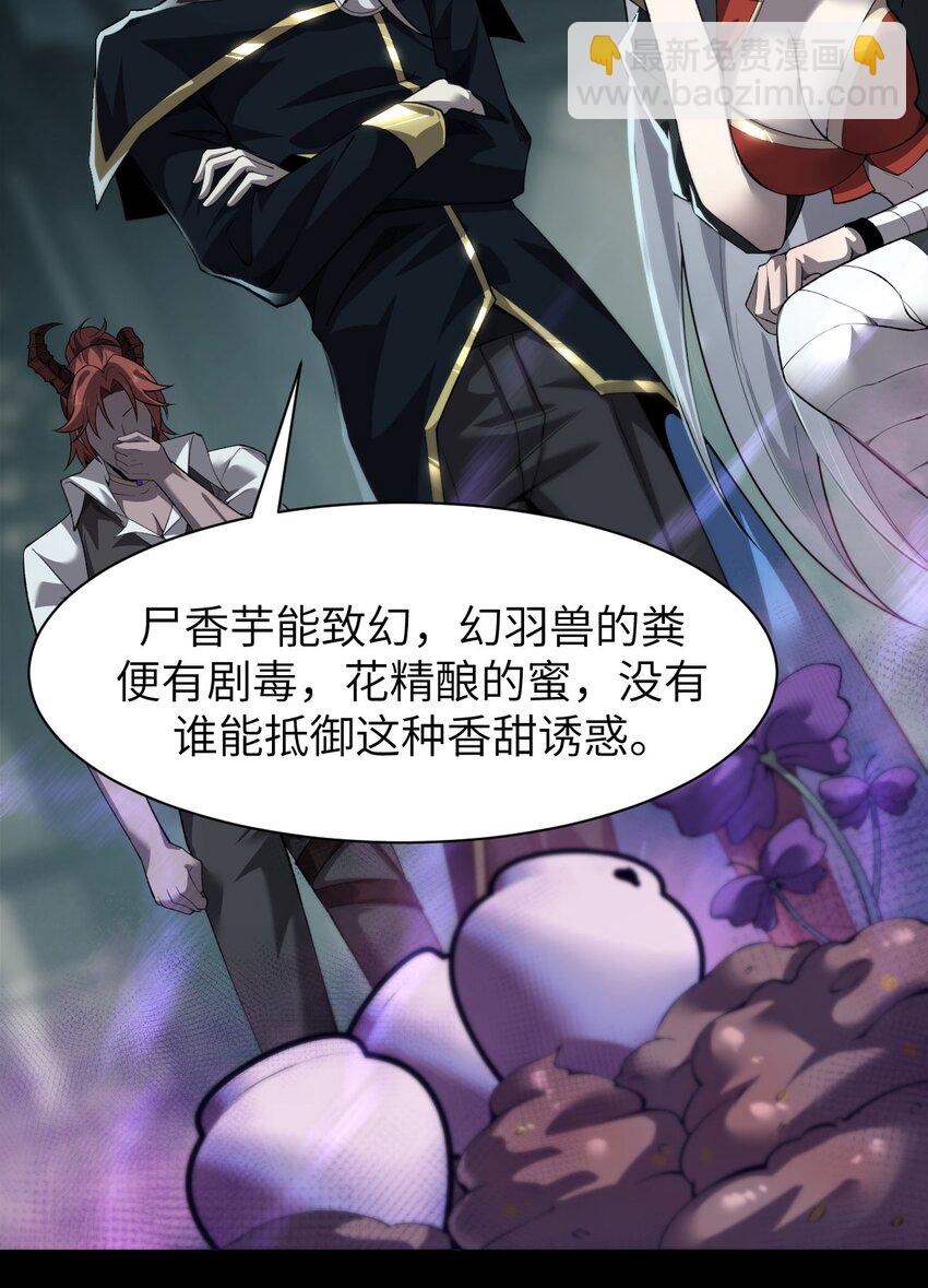 16 幽暗之城(1/2)-第17话