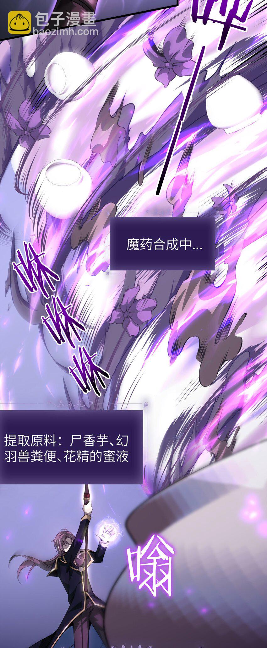 16 幽暗之城(1/2)-第17话