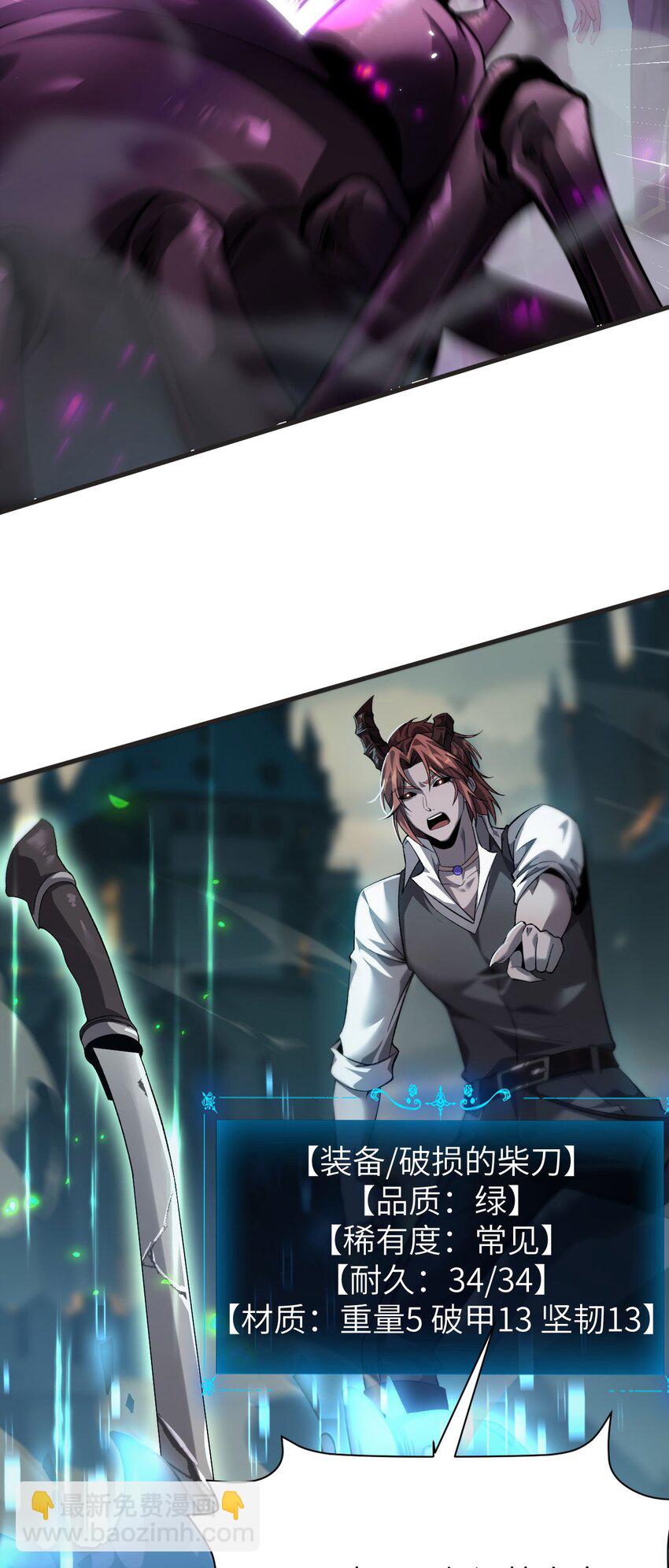 16 幽暗之城(1/2)-第17话