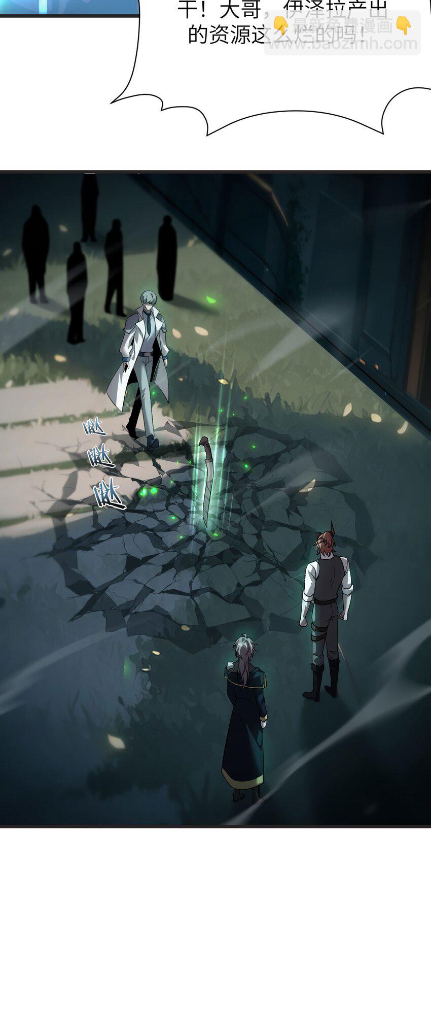 16 幽暗之城(1/2)-第17话