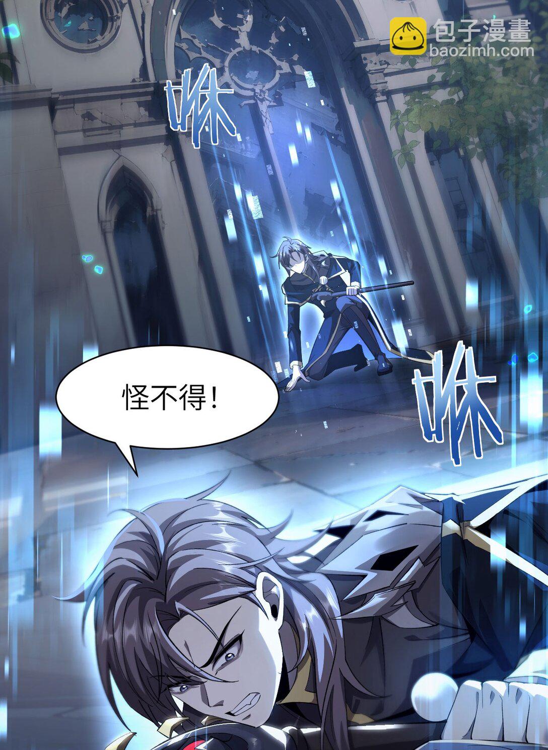 18 道具VS挂逼(1/2)-第19话