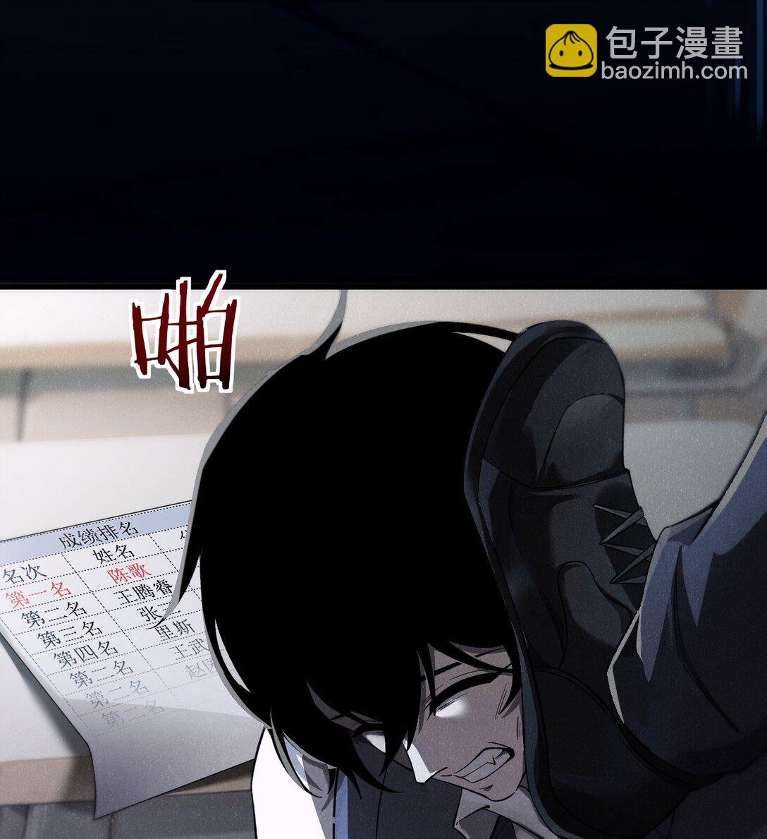 18 道具VS挂逼(1/2)-第19话