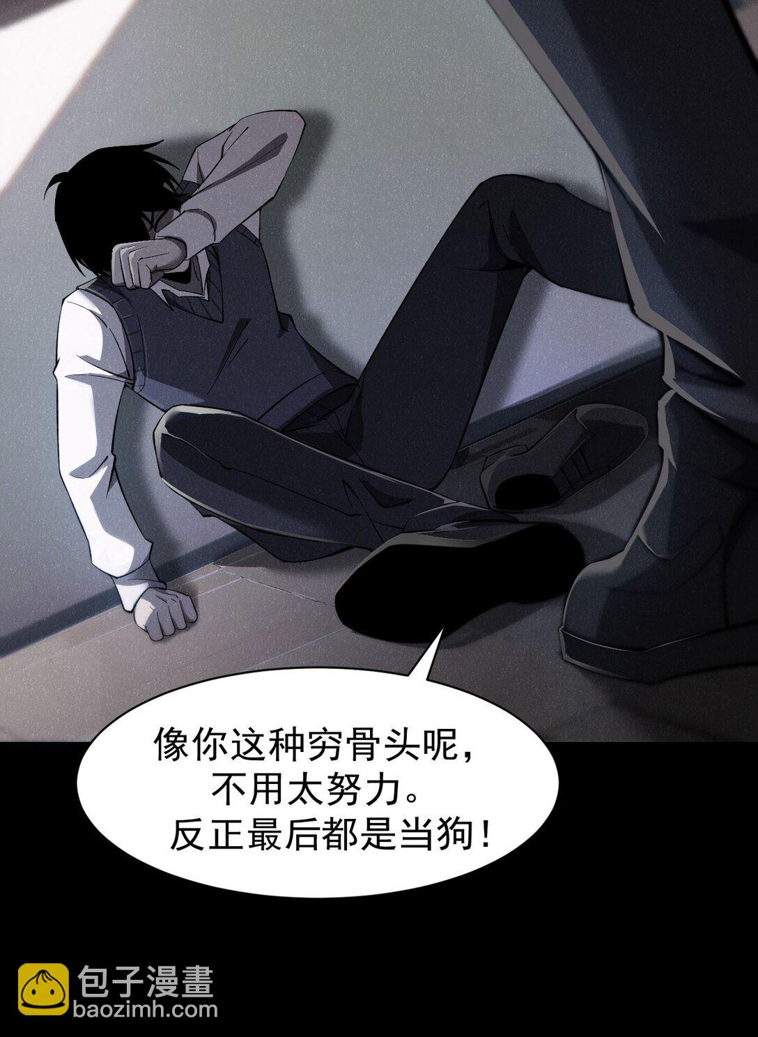 18 道具VS挂逼(1/2)-第19话