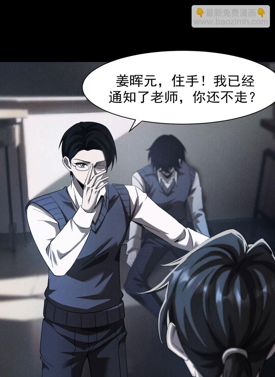 18 道具VS挂逼(1/2)-第19话