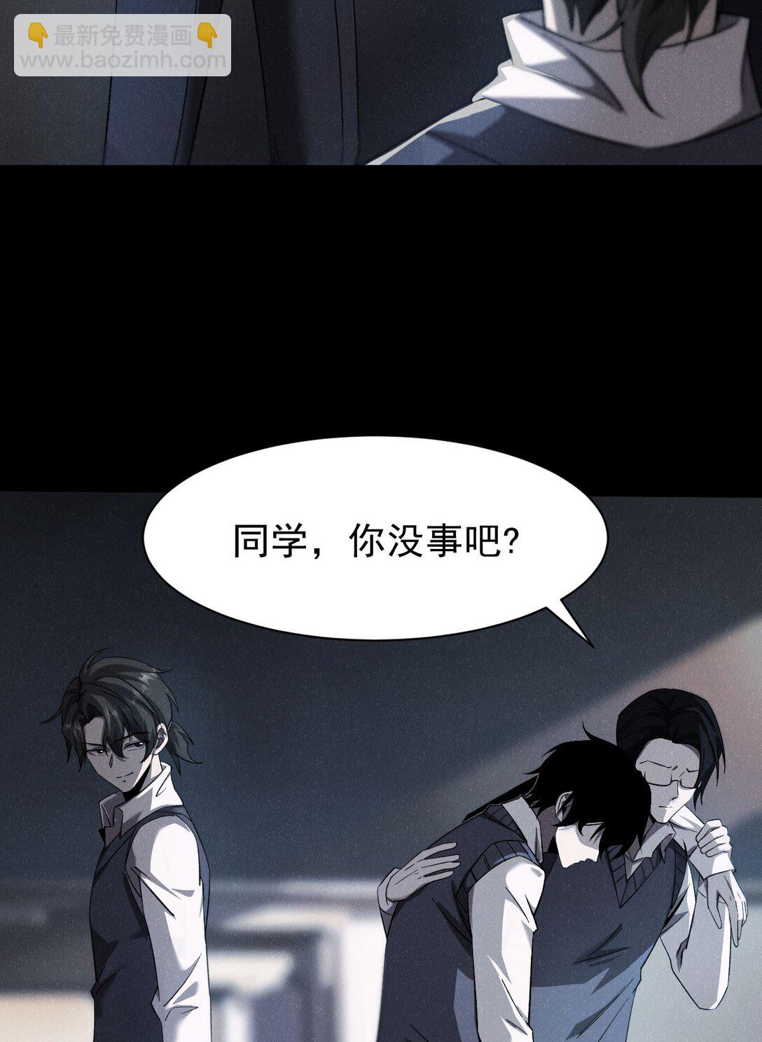 18 道具VS挂逼(1/2)-第19话