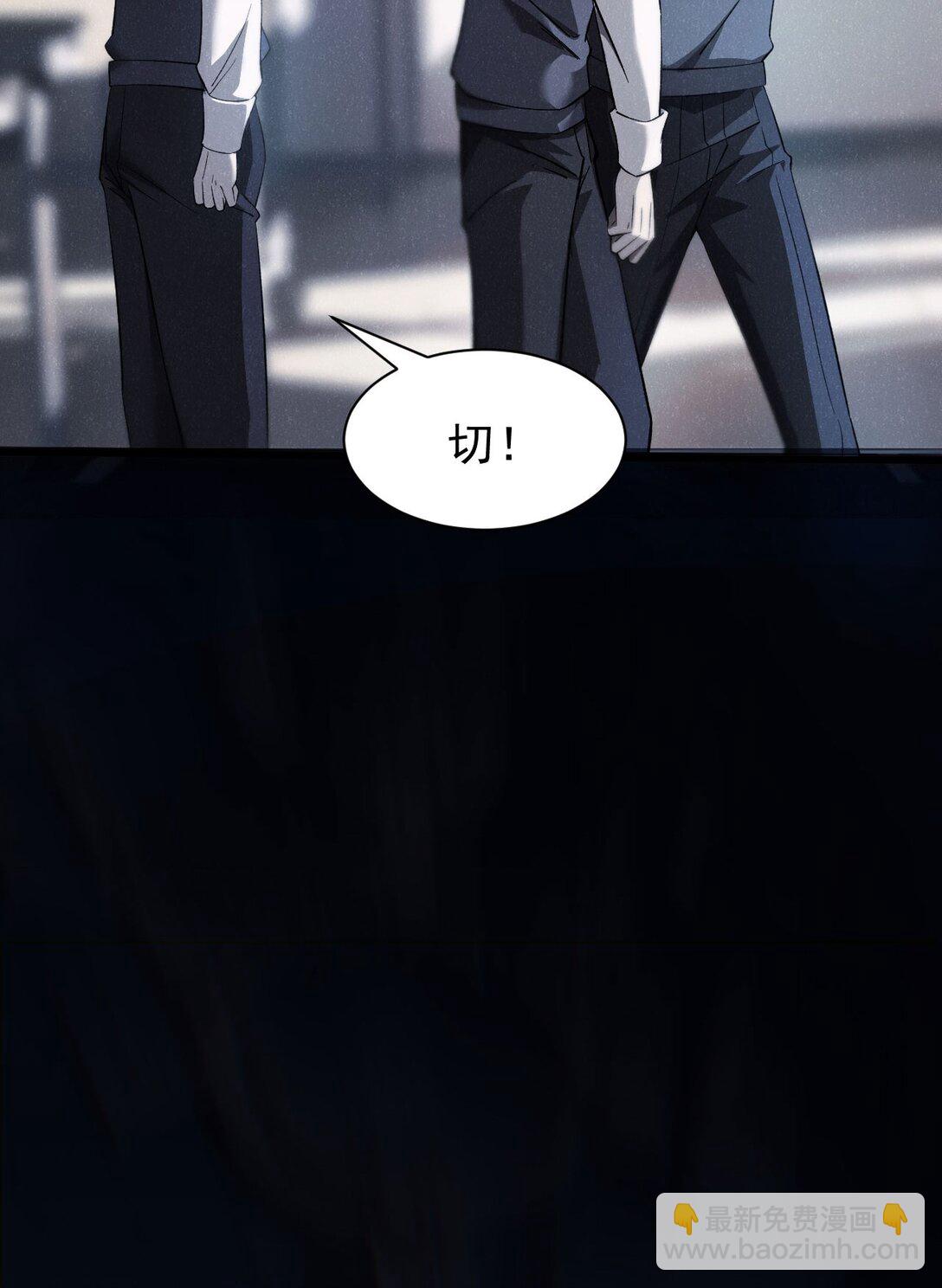 18 道具VS挂逼(1/2)-第19话