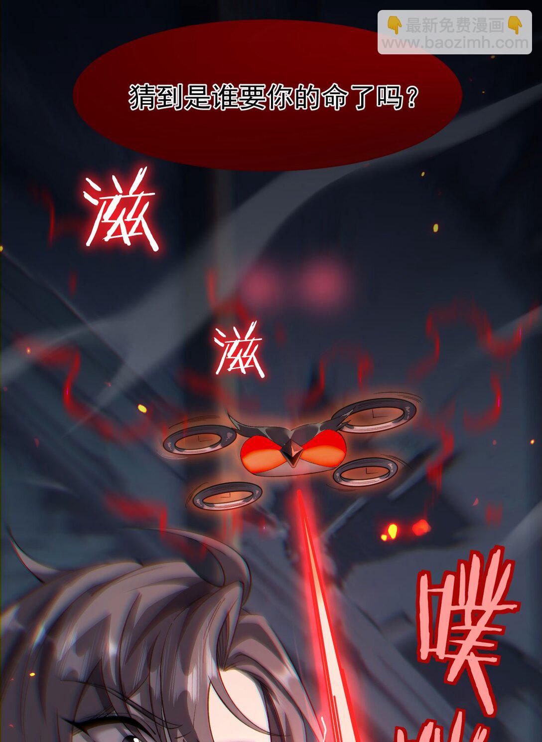 18 道具VS挂逼(1/2)-第19话